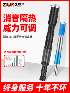 久克进口正品吊顶神器炮钉枪木工专用一体射钉枪弹混凝土线槽气钉