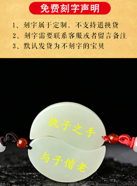 和田玉羊脂白玉吊坠龙凤玉石一对情侣款挂件男女士款玉坠半圆饰品