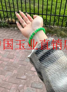 缅甸翡翠色阳绿单圈圆珠手串冰糯种果绿色男女款新中式国潮玉手链