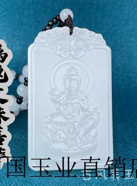 和田玉吉祥物项链属羊大日如来属猴吊坠青海料白玉生肖守护神挂件