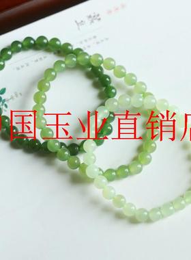 和田玉手串男女款冰种浅晴水湖水绿青白玉散珠单圈转运珠圆珠手链