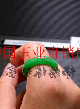 满绿戒指冰种飘花正阳绿玉戒指环