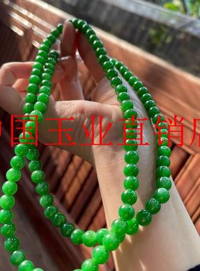 缅甸翡翠色圆珠佛珠手串阳绿色玉项链帝王绿毛衣链新中式念珠手串