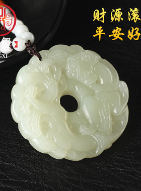 高端和田玉招财平安扣貔貅吊坠男女同款项链貔貅挂件白玉情侣饰品