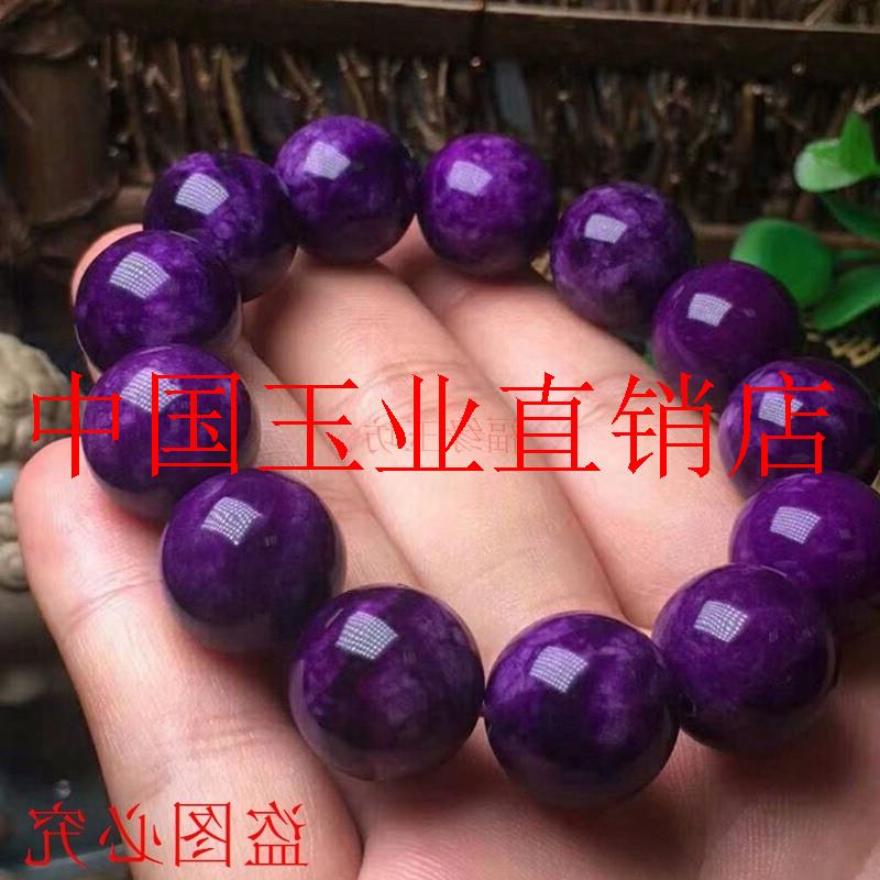 南非高端舒俱来手链男女原矿紫老料帝王紫苏纪石英岩玉石手串饰品