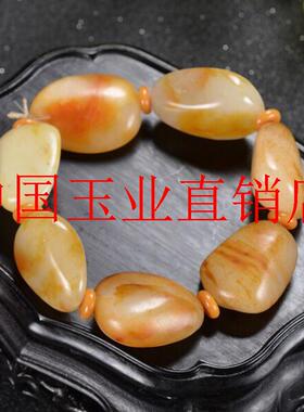 高档和田玉羊脂白玉手链随形黄沁皮青白玉原石籽料手串男女款手链