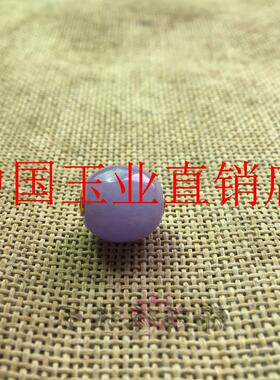 缅甸老坑翡翠色冰种紫罗兰珠子路路通圆珠紫色配珠单转运珠锁骨链