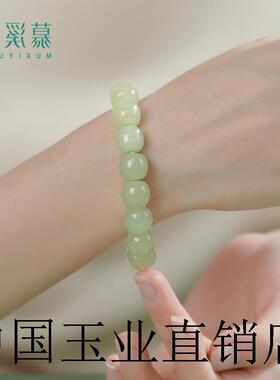 新疆和田玉色玲珑玉珠手链手串女生款型珠青海料晴水色羊脂玉款