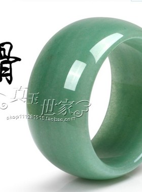 精选品加宽加厚轮胎款东陵玉石手镯冰种绿色草绿色女款玉手镯送礼