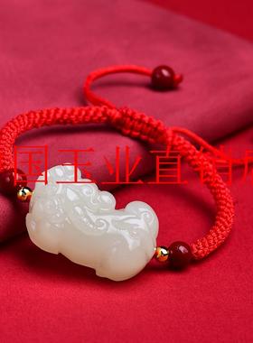 和田玉霸王貔貅手链招财转运编织红绳手链女款本命年手绳情侣礼物