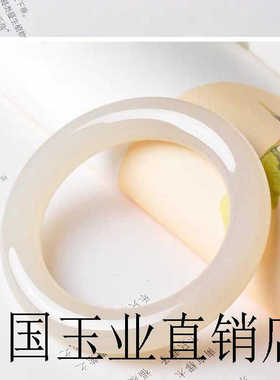 和田玉藕粉色圆条玉石镯子樱花粉