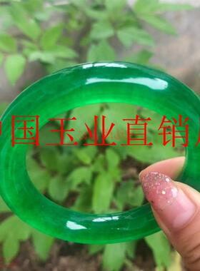 阳绿翡翠色手镯冰种帝王绿玉镯缅甸甄选高品质满绿贵妃镯女款饰品