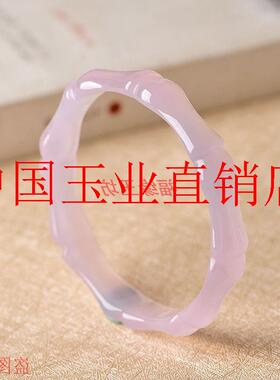 巴西玛瑙手镯粉紫色玉髓镯子女款节节高升玉手镯竹节平安手环送礼