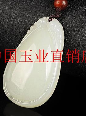 新疆和田玉色水滴吊坠白玉挂件男女款项链玉器玉石玉佩饰品精选式