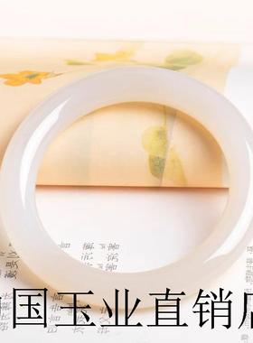 高端新疆和田玉藕粉圆条手镯高端玉石镯子女樱花淡粉冰透玉镯精品