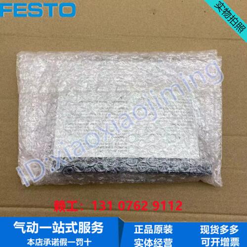 气2M 附件WM支架原装49FESTO557P处理安装S9-组件S9费斯托正品-源 - 图0