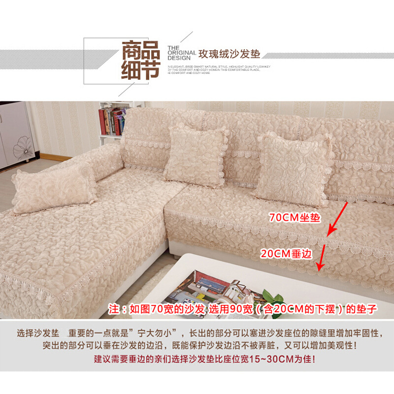 2023欧式沙发垫冬款珊瑚绒布料套罩高级感四季通用简约现代防滑垫