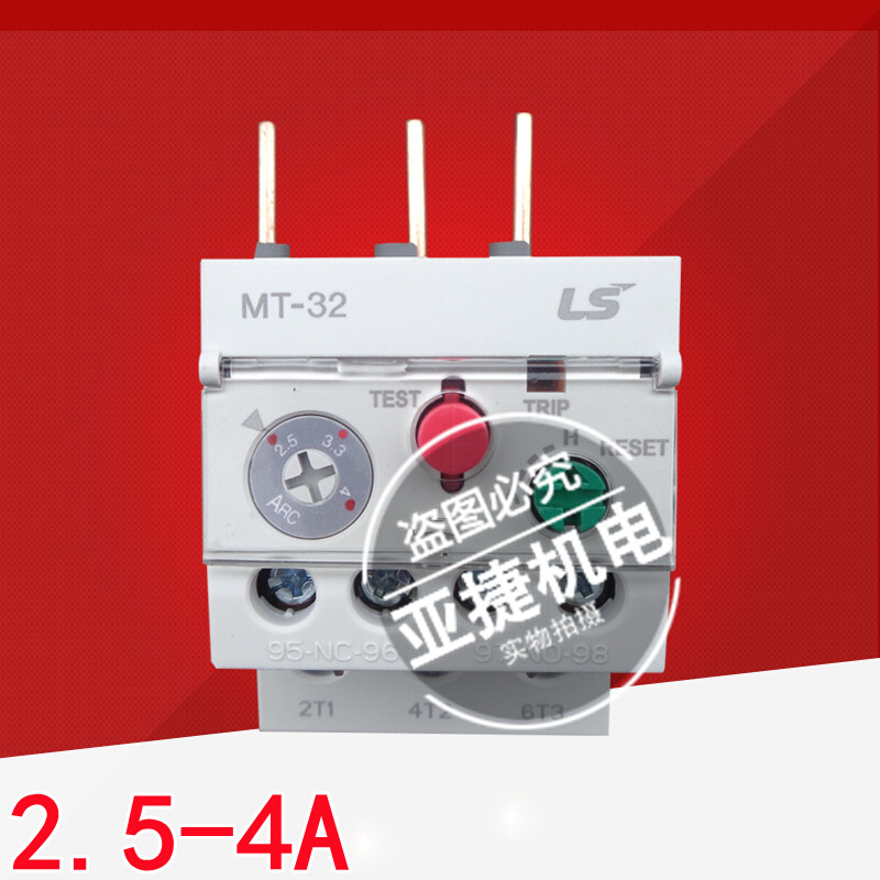 原装 LS 380V热过载保护继电器 MT-32/3H 0.63A 1A 2.5-4A 28-40A - 图0