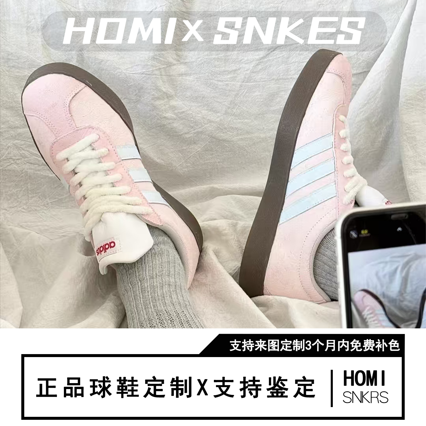 【定制球鞋】adidas neo Vl Court 樱粉猫爪,淘宝优惠券,粉丝福利购,淘宝优惠卷