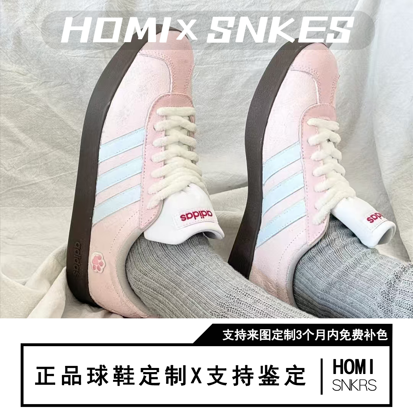 【定制球鞋】adidas neo Vl Court 樱粉猫爪,淘宝优惠券,粉丝福利购,淘宝优惠卷