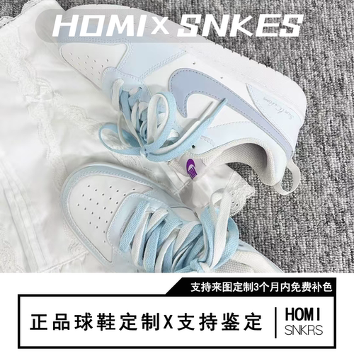 【定制球鞋】Nike Court Borough 泡沫甜豆 雾蓝色 - 图0