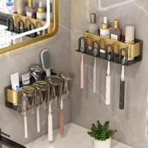 Toothbrush shelving free toilet gargling cup toothbrushing cup accommodating wall-mounted electric toothbrush rack suit