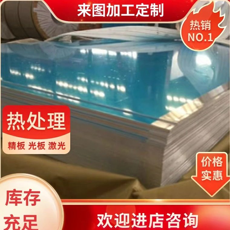 不锈钢Y1Cr18Ni9钢材00Cr19Ni100Cr18Ni9圆钢0Cr19Ni9N钢板,淘宝优惠券,粉丝福利购,淘宝优惠卷