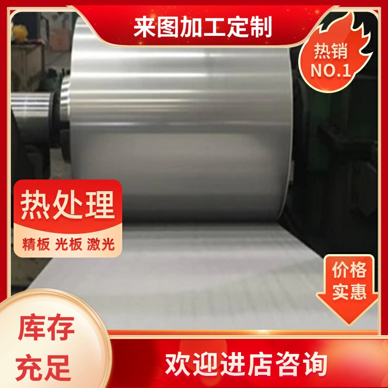 42CrMo模具钢 40Cr圆棒 SUJ2 GCr15 T10钢板 65Mn 20钢薄板 45钢 - 图1