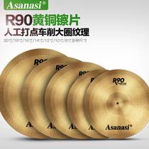 Asanasi brass cymbal sheet R90 frame subdrumbeat cymbal 14 inch with 18-inch strong tone 20-inch strong-tone 20-inch biker B8