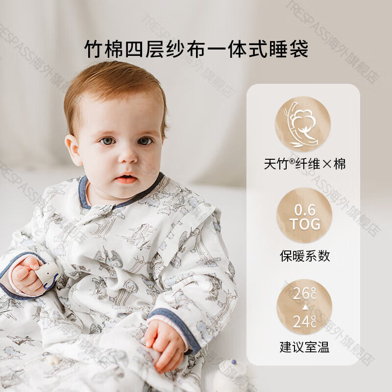 nestdesigns婴儿睡袋春秋季竹棉纱布儿童可拆卸一体式宝宝防踢被 - 图2
