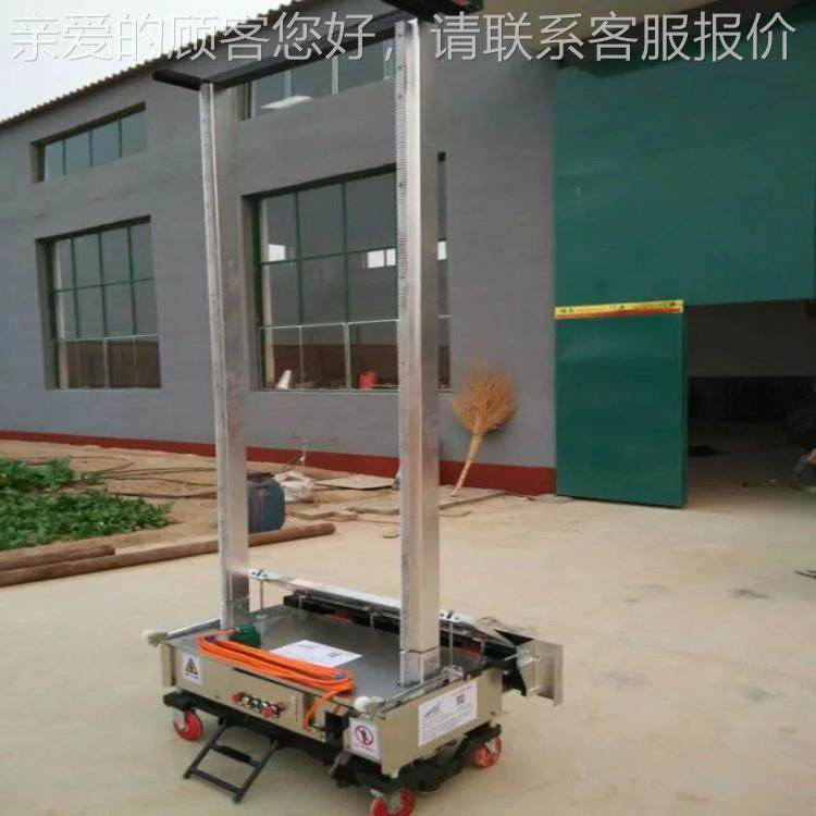 706腾室内墙机体粉墙可升降抹水泥机电动抹灰机室内水墙泥砂浆粉,淘宝优惠券,粉丝福利购,淘宝优惠卷