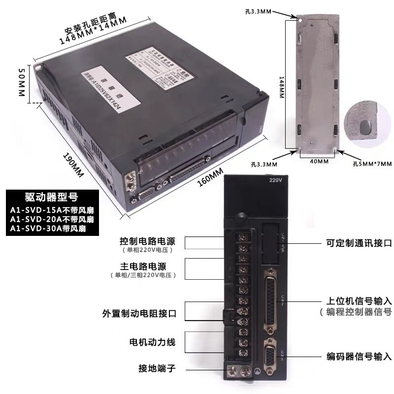 一川110ST-M04030交流伺服电机套装+A1-SVD-30A驱动器4.0N 1.2KW - 图3