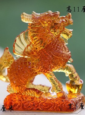 琉璃招财麒麟一对居家客厅办公商铺D前台桌面招财摆放装饰风水摆