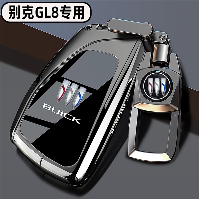 24-25新款别克GL8PHEV钥v匙套20-23款GL8ES陆尊车专用金属扣壳男 - 图1