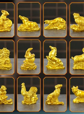 十二生肖摆件f全套鼠牛虎兔龙蛇马羊猴鸡狗猪树脂家居工艺品12生