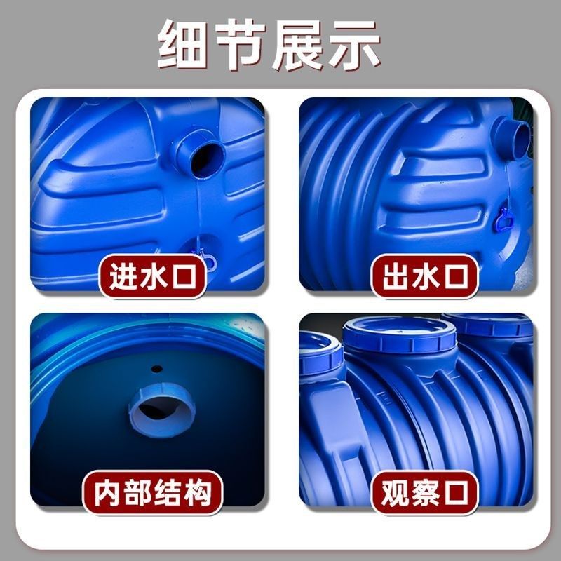 PE化粪池罐家用农村自建房专用加厚三格一体塑料桶新农村厕所改造,淘宝优惠券,粉丝福利购,淘宝优惠卷