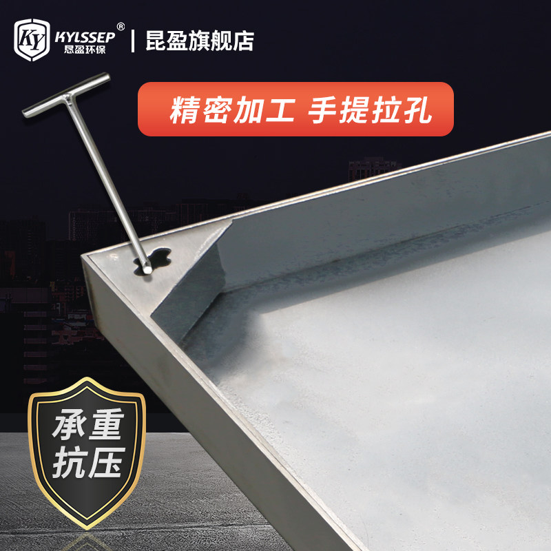 不锈钢隐形井盖方形圆形装饰 304雨污水沙窨阴井盖板定制下水道篦,淘宝优惠券,粉丝福利购,淘宝优惠卷