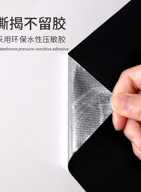 黑色贴纸自粘衣柜子防潮防霉桌面家具翻新防水贴改色门贴墙面壁纸
