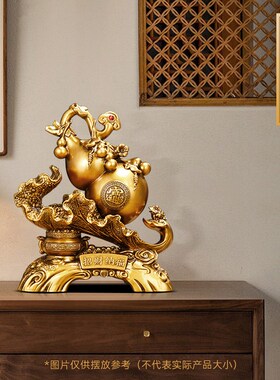 招财如意葫芦摆件白菜客厅入户玄关酒柜大L气装饰品搬新家乔迁礼