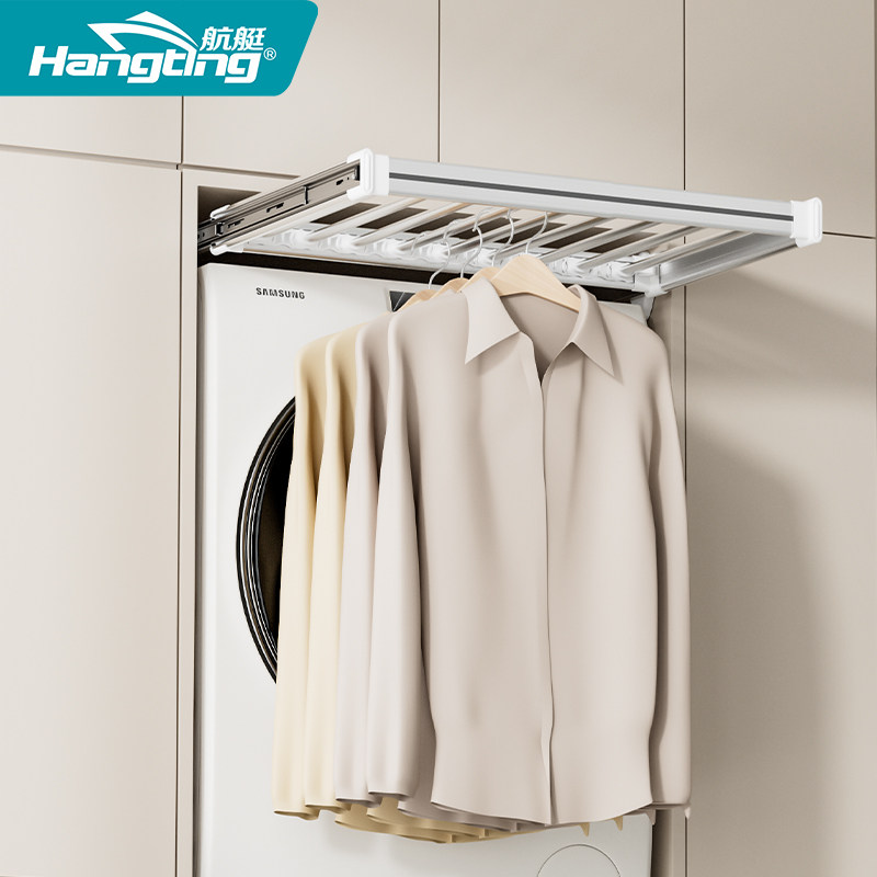 洗衣机隐形晾衣架抽拉裤架伸缩滑轨衣柜内置阳台烘干机上方裤抽架,淘宝优惠券,粉丝福利购,淘宝优惠卷