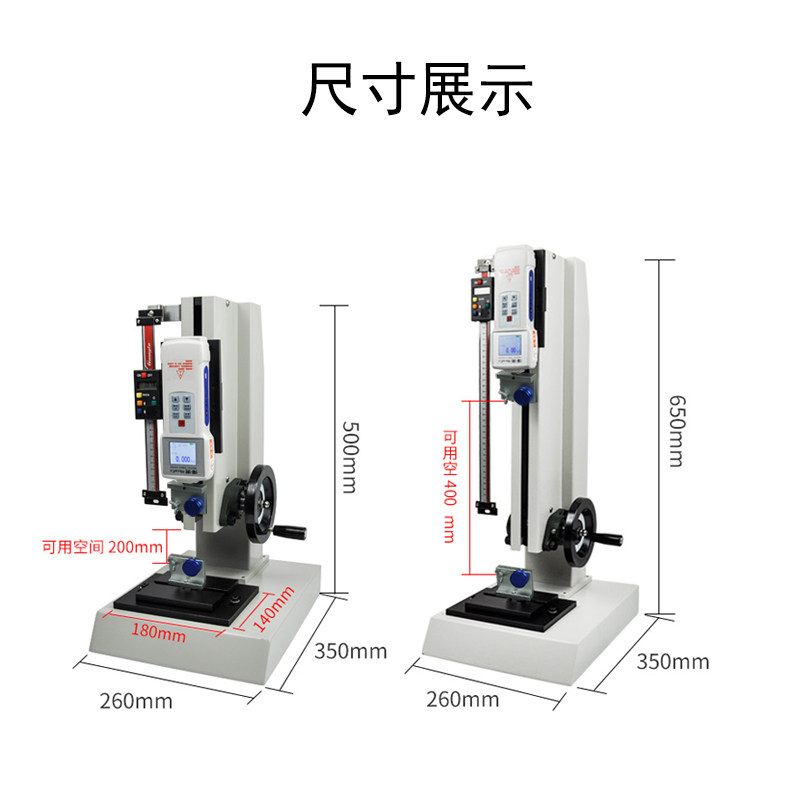 鱼线鱼钩拉力试验机线材线束夹y具尼龙线缝纫线电子数显拉力测试