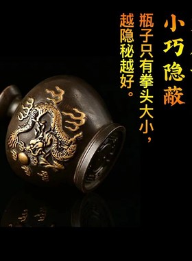 纯铜鎏金避火龙瓶子摆件厨房在西北角火烧M天门招财家居饰品工艺