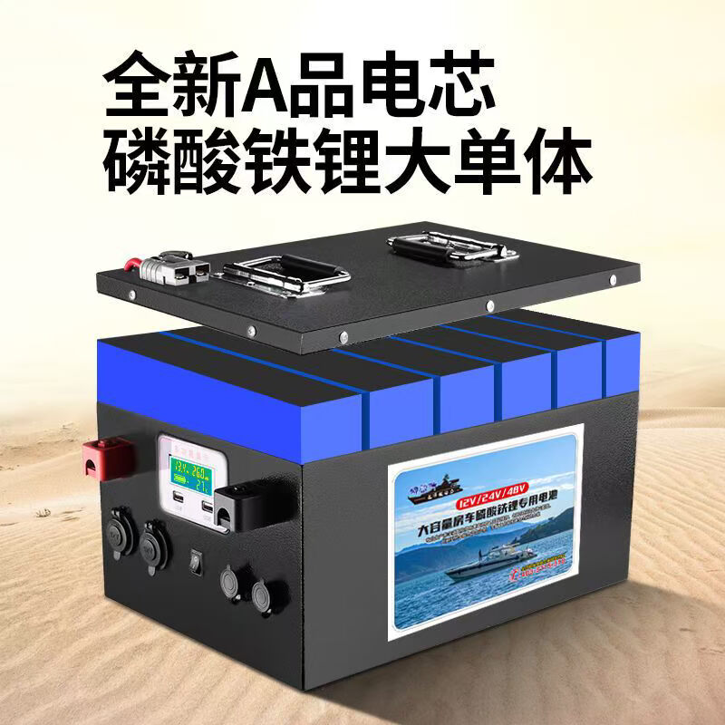 宁德时代新能源12V24V床房车通用大单体足容量磷酸铁锂锂电池