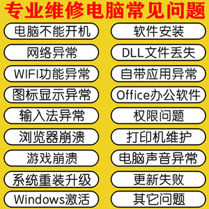 四通OKI5630SP/OKI5730SP针式票据打印机驱动专业安装维护调试