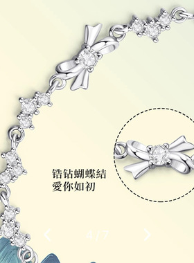 蝴蝶结缘手链女简约小众设计感碎钻蝴蝶结手饰情人节礼物925足银