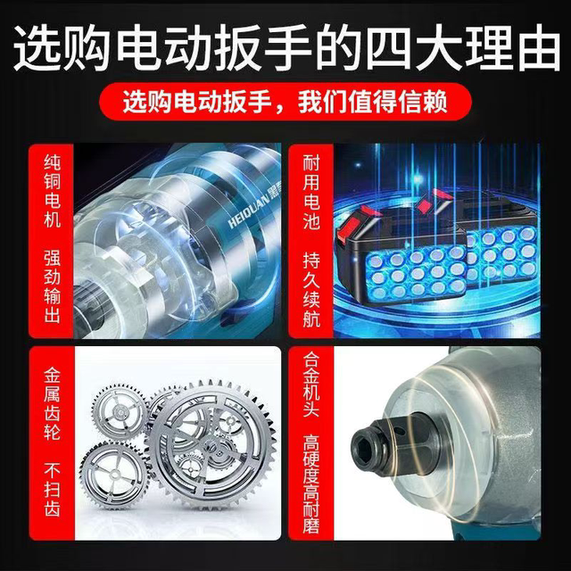 Brushless electric wrench high power impact wrench