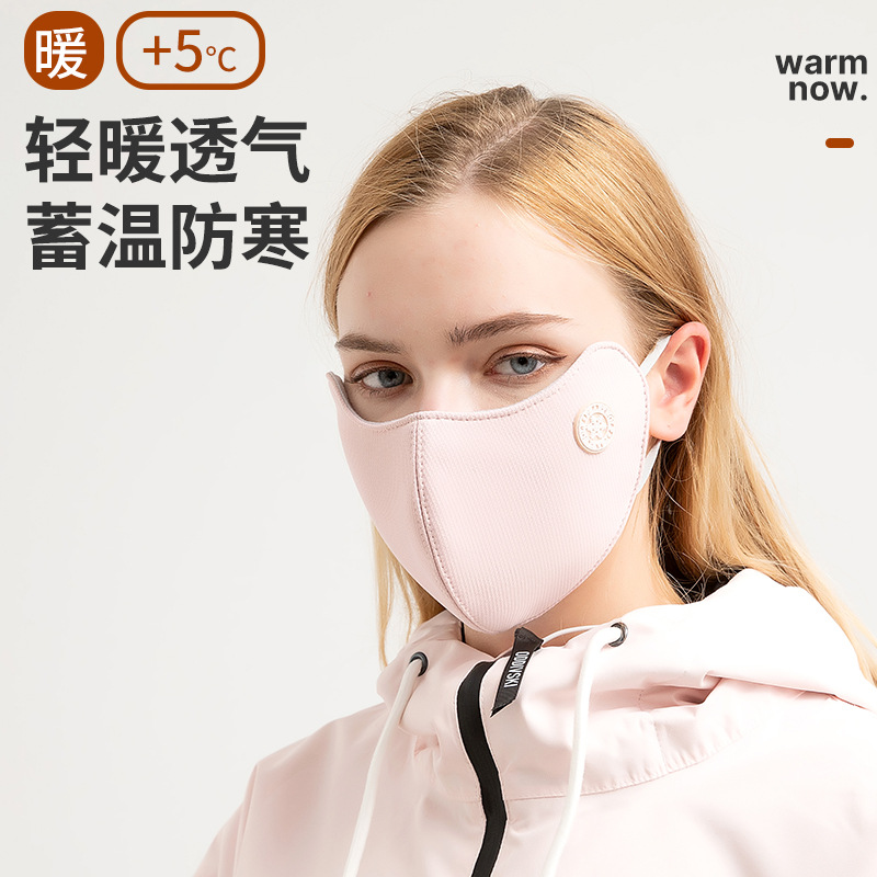 保暖口罩女高颜值2024新款户外骑行防风加绒防寒加厚显脸小男款潮