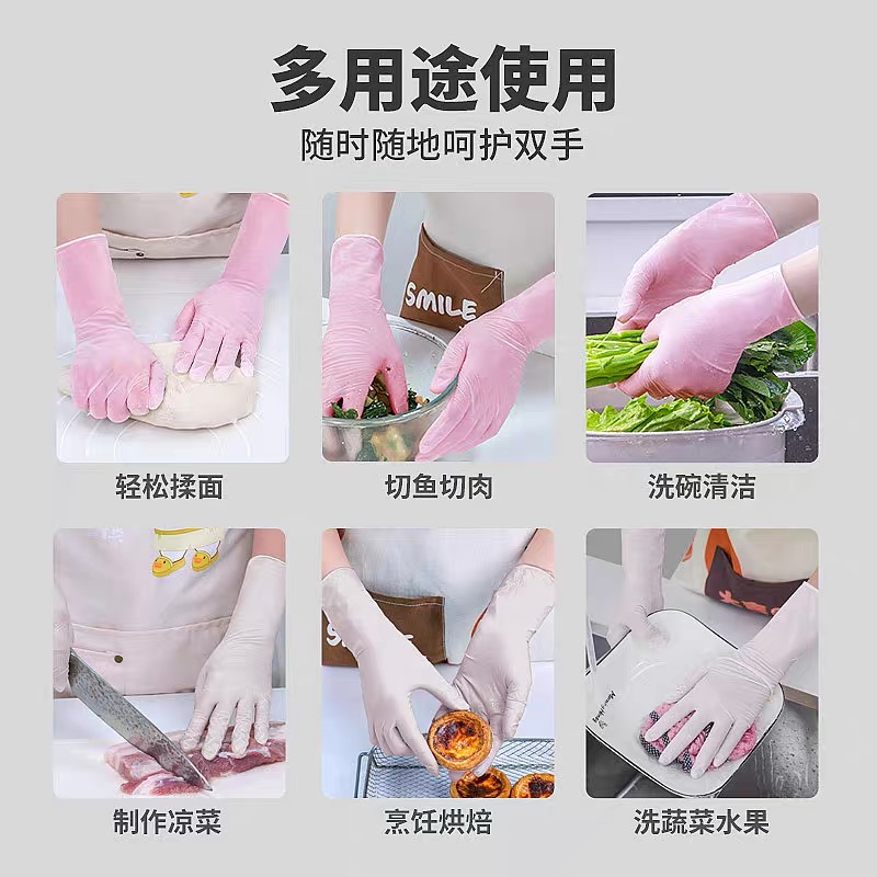 一次性手套防油纯丁腈手套蓝色黑色加厚耐用型食品级厨房丁晴手套