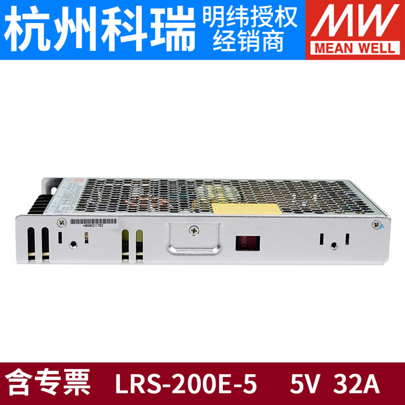 LRS-200E-5明纬5V直流30A/32A开关电源160W发光LED显示屏4.2稳压-图2