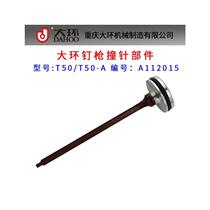 T50 Pneumatic Straight Nail Gun Accessories T50 Striker Parts Gun Tongue Gun Needle